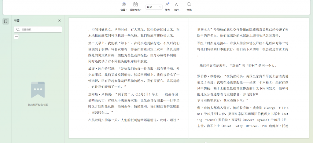 Snipaste_2026-02-01_13-47-29